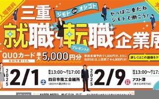 1月21日(1月21日是什么日子)