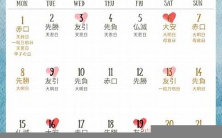 5月6日(5月6日的英文怎么写)