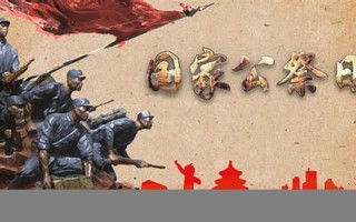 3月20号是什么日子(3月20号是什么日子农历)